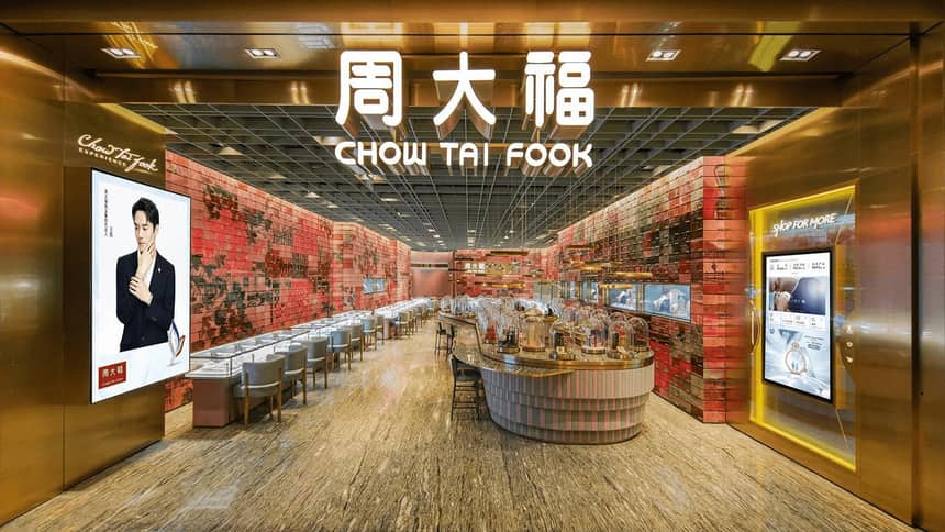 周大福门店