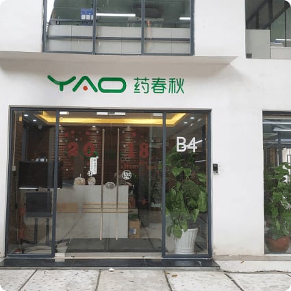 药春秋